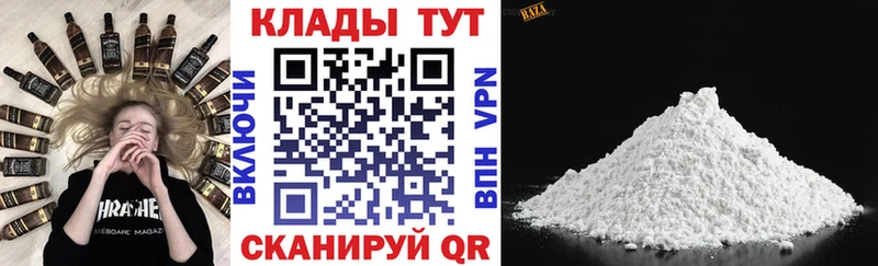 Где можно купить наркотики Очёр Alpha PVP  МЕГА   ГАШ  Меф мяу мяу  MDMA  Бошки Шишки  Cocaine 