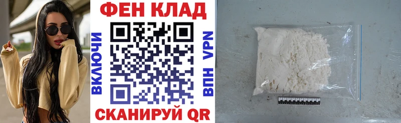 blacksprut tor  Очёр  АМФ VHQ  цена  