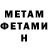 Amphetamine 97% Oskar Klarnskou