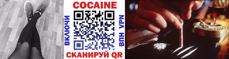 ОМГ ОМГ tor  Очёр  Кокаин Fish Scale  где найти наркотики 