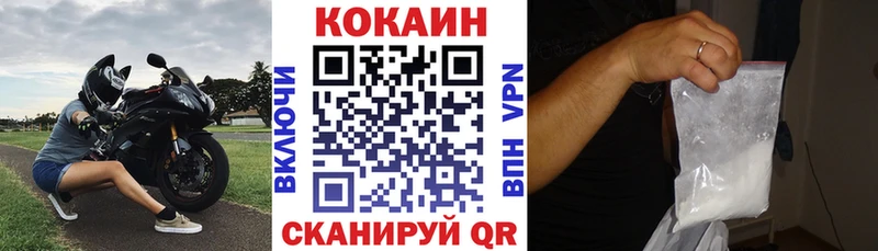 КОКАИН 98% Очёр