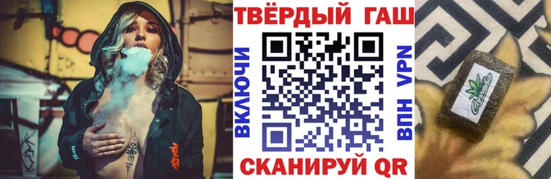 купить  цена  Очёр  Гашиш Premium 