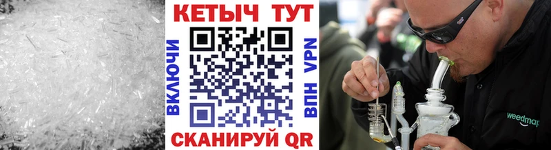 КЕТАМИН VHQ  Очёр 