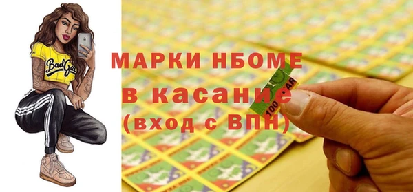 меф Белоозёрский