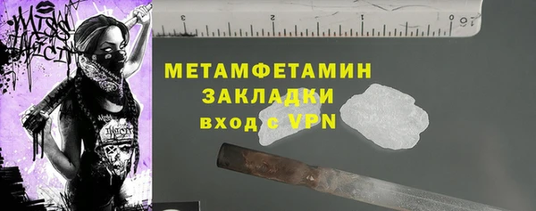 меф Белоозёрский