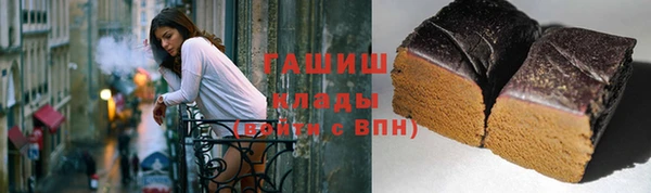 винт Белокуриха