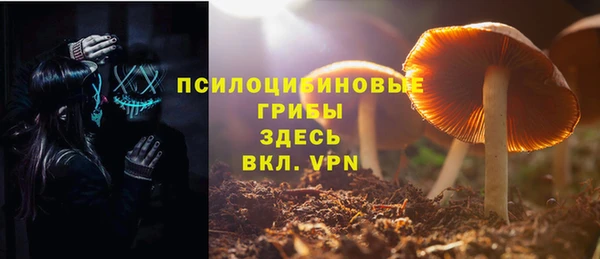 метамфетамин Валуйки