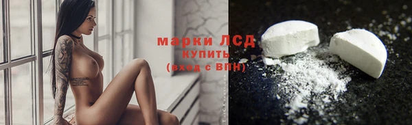 альфа пвп Беломорск