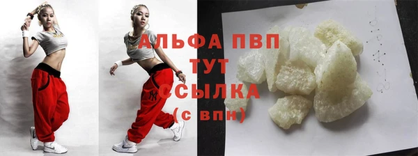 винт Белокуриха