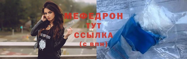ПСИЛОЦИБИНОВЫЕ ГРИБЫ Богданович