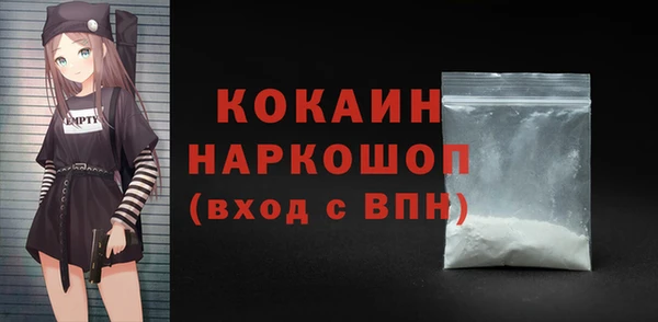 меф Белоозёрский