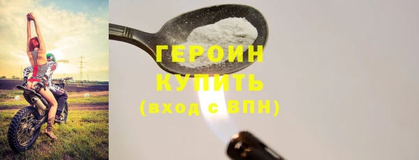 винт Белокуриха