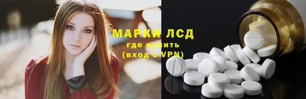 альфа пвп Беломорск