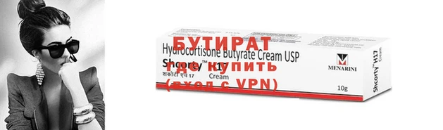 гашишное масло Бутурлиновка
