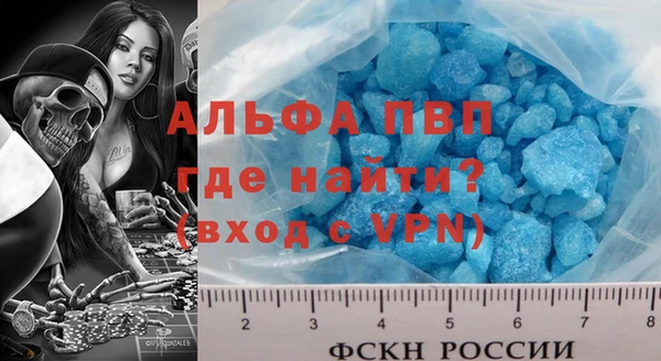винт Белокуриха