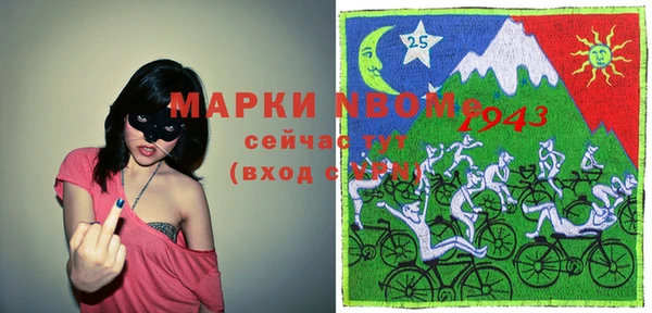 винт Белокуриха
