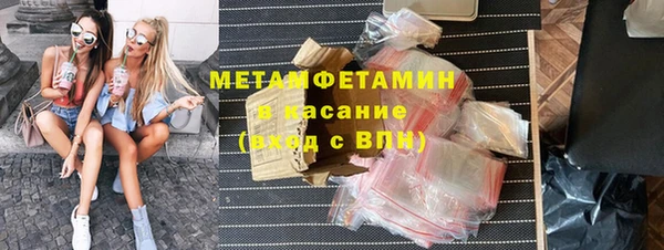 стафф Богородск