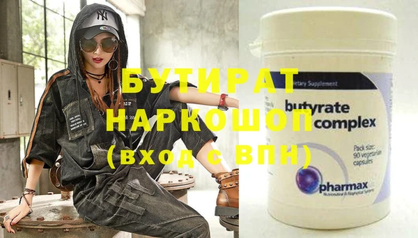 ПСИЛОЦИБИНОВЫЕ ГРИБЫ Богданович