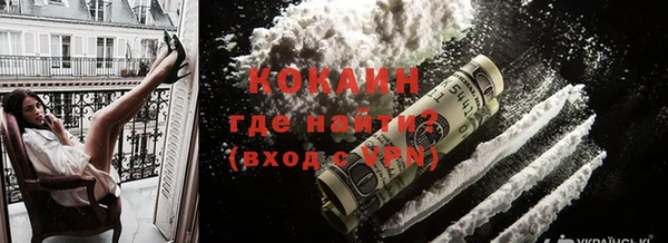 стафф Богородск