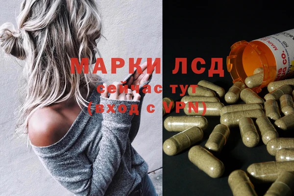 винт Белокуриха