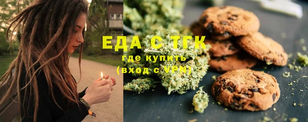 стафф Богородск