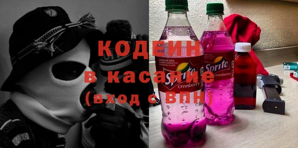 альфа пвп Беломорск