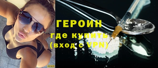 винт Белокуриха