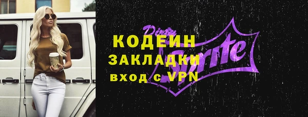 стафф Богородск