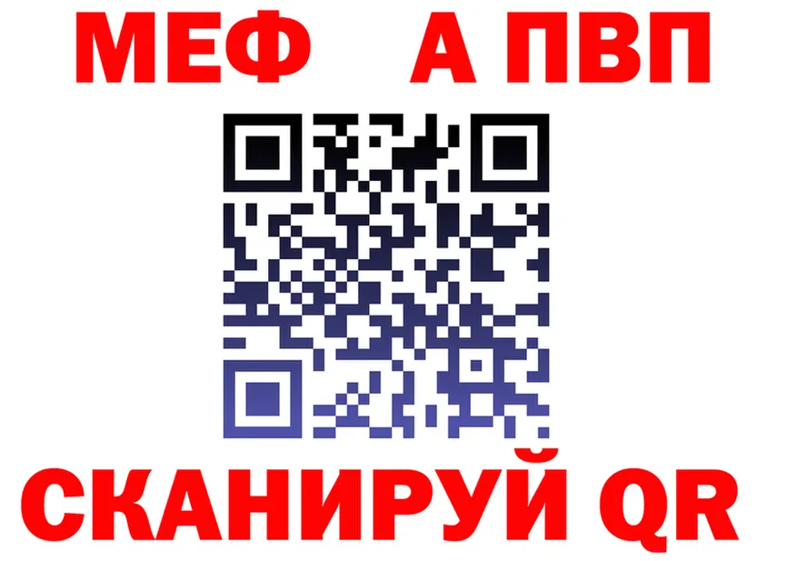 A PVP СК КРИС ССЫЛКА это МЕГА Очёр