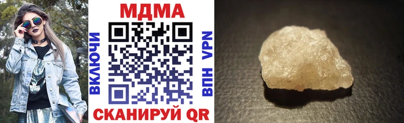MDMA кристаллы Очёр