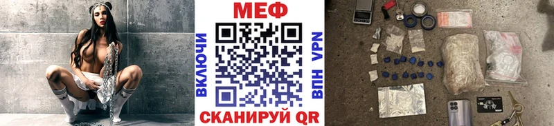 Мефедрон  Очёр