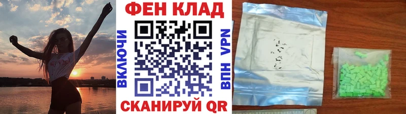 МЕТАМФЕТАМИН пудра  Очёр 