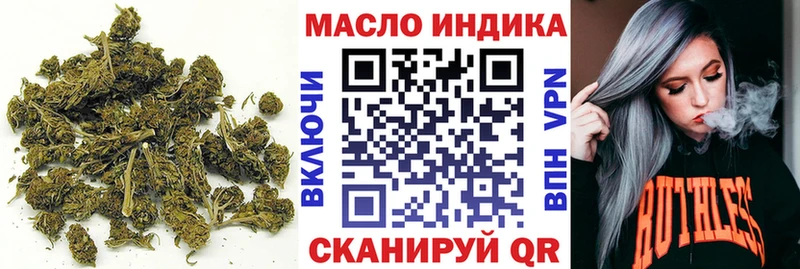 даркнет сайт  Очёр  Дистиллят ТГК THC oil 