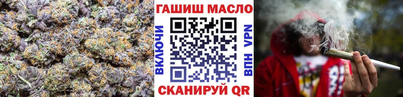 ТГК гашишное масло Очёр