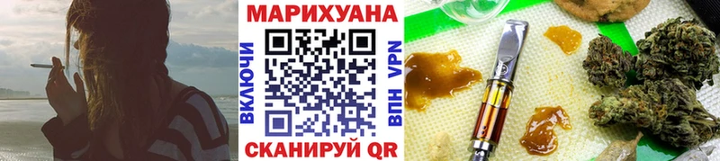 купить наркотик  Очёр  Конопля Bruce Banner 